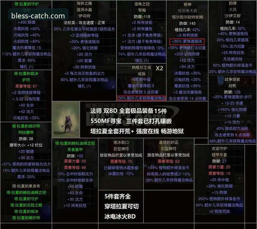 财神捕鱼安卓版 3个关键转折点:西班牙4-0沙特背后的逆境突破密码,像捕鱼一样精准打击