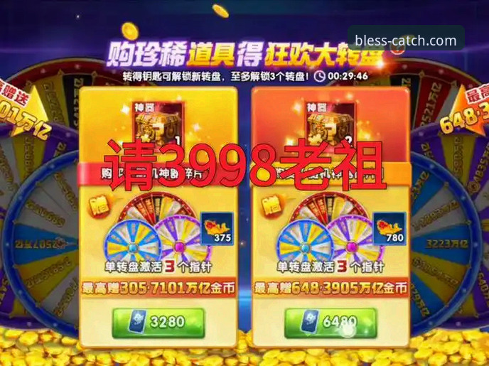 财神捕鱼游戏全面评测：从玩法创新到爆金机制，一场财富与技术的新探索