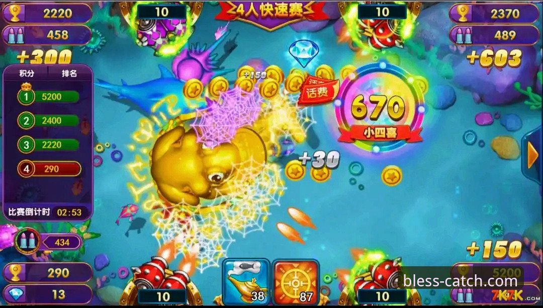 财神捕鱼鱼阵 财神捕鱼鱼阵vs传统玩法:哪个爆率更胜一筹?