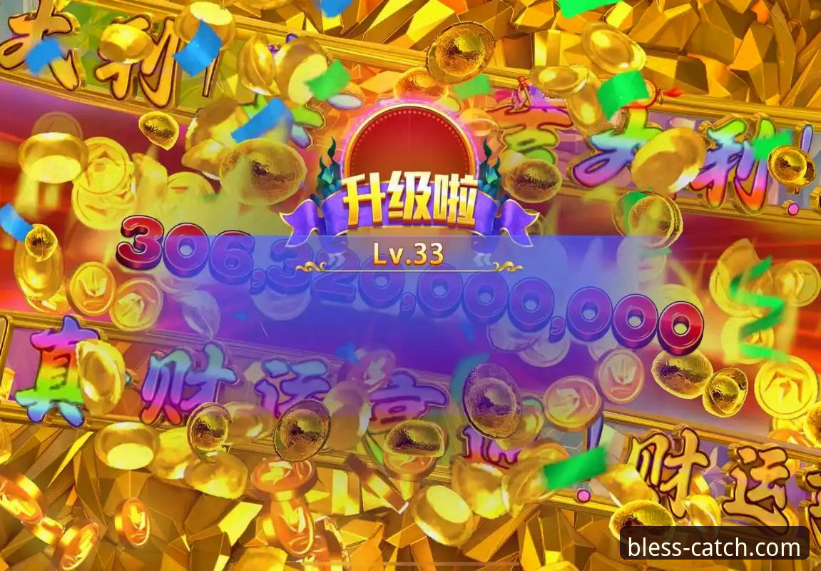 财神捕鱼娱乐最新动态：v4.0.0版引爆手机捕鱼APP下载新浪潮